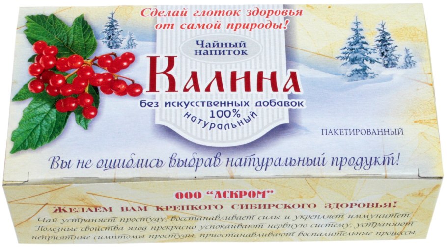 Сила природы плоды Калина обыкновенная 50 г