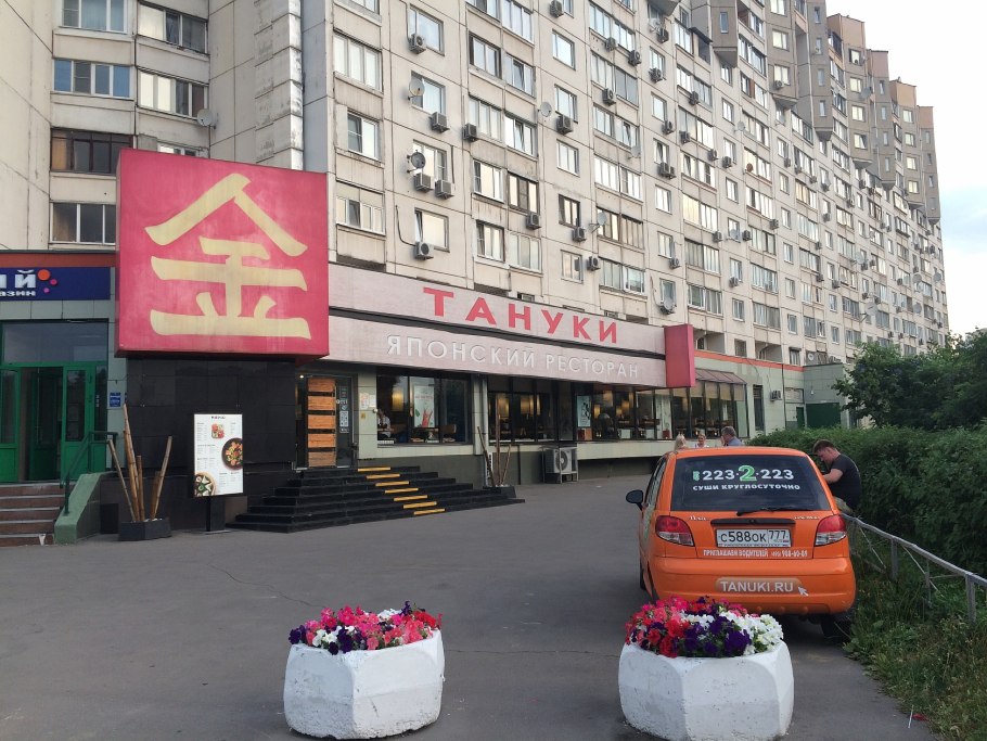 Автостоянка в парке