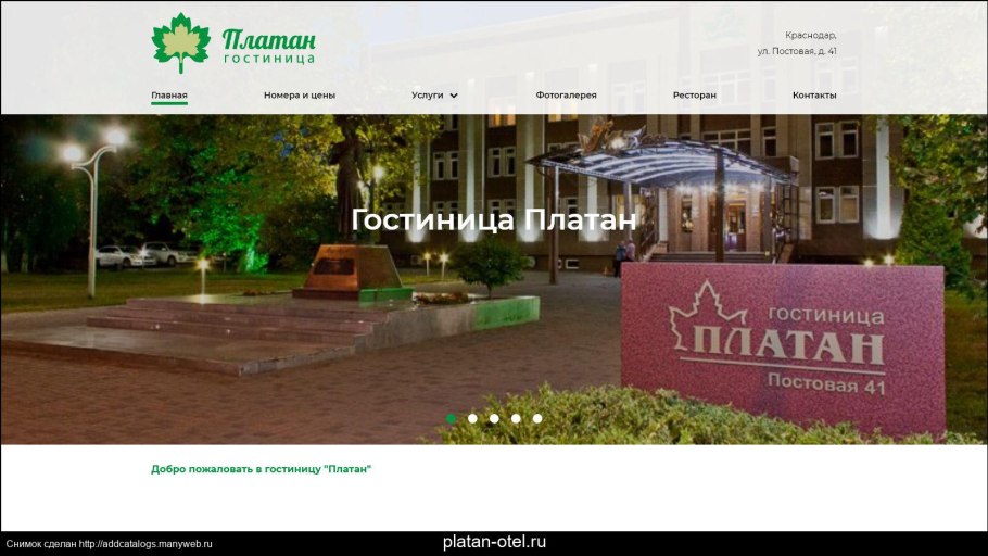 Платановое дерево которому 850 лет