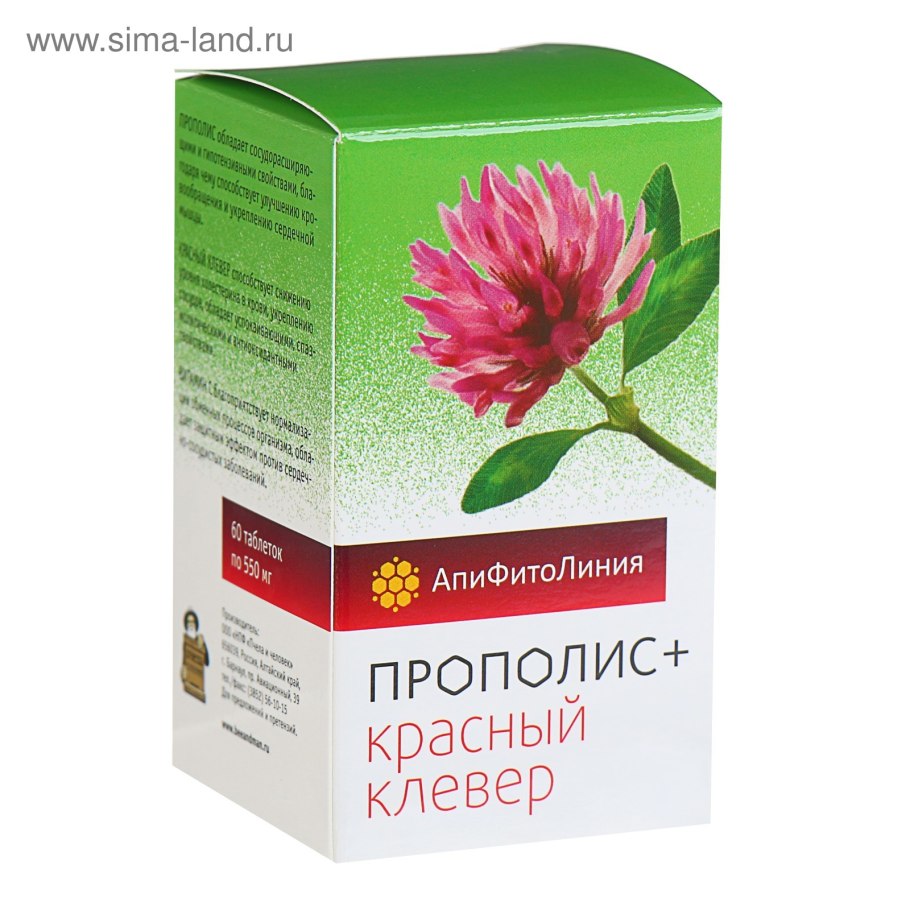 Луговой Клевер и душица