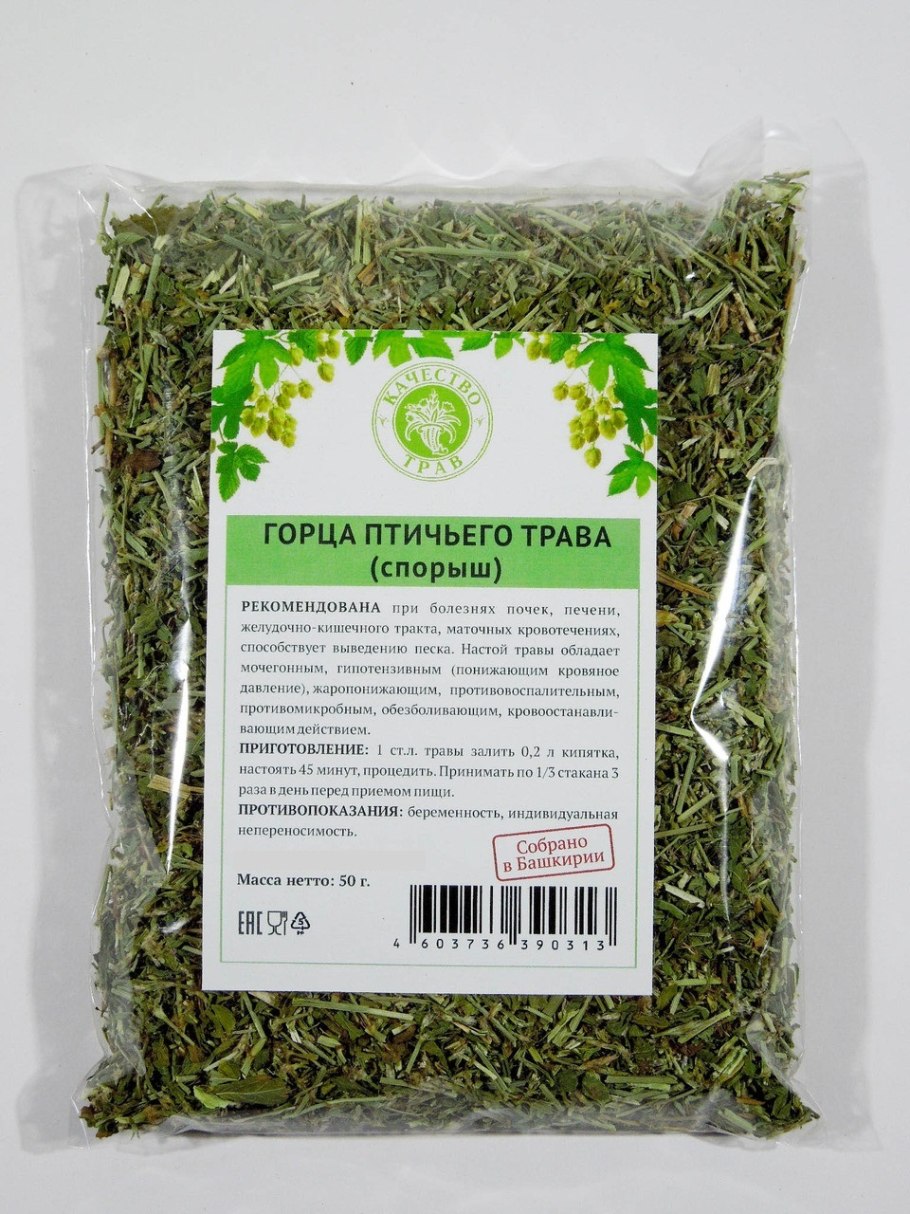 Травы Кавказа спорыш (Горец птичий,трава) 50гр