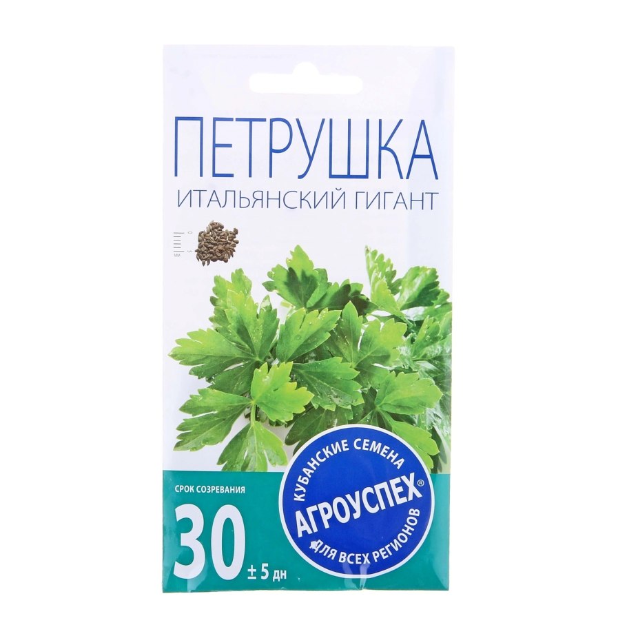 Петрушка листовая итальянский гигант 6г двойная фасовка