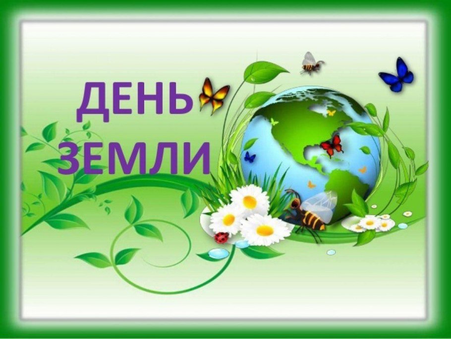 Эмблема Юный эколог