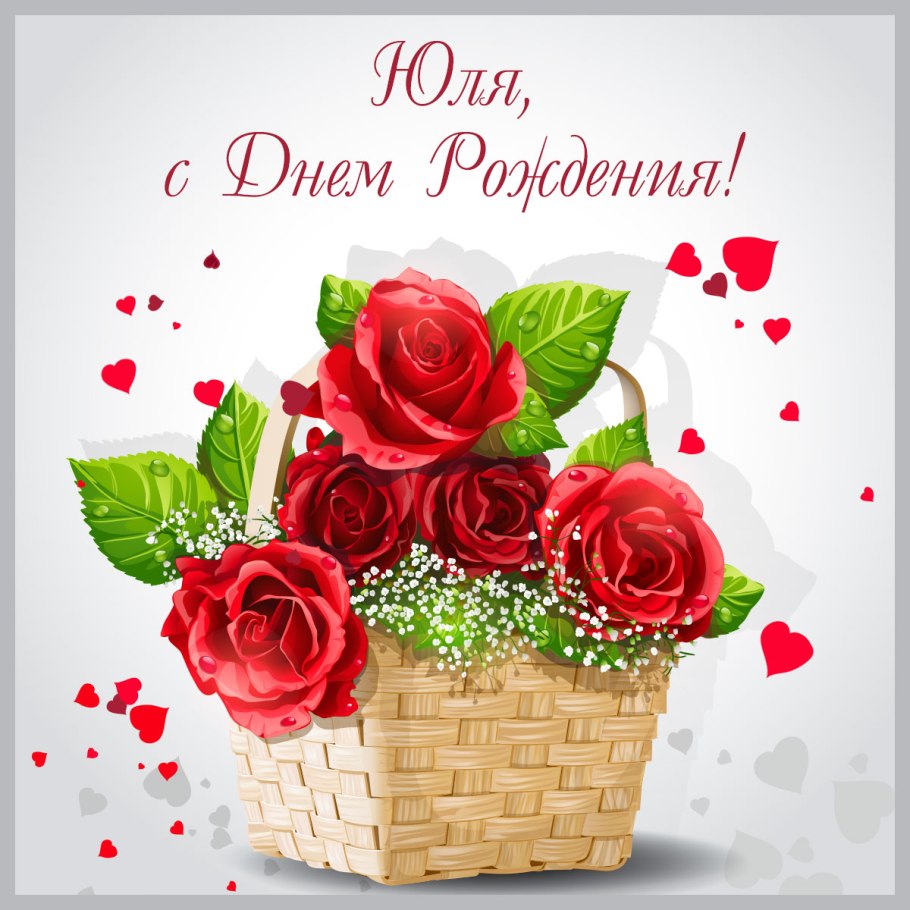 Кулешова Юлия Михайловна