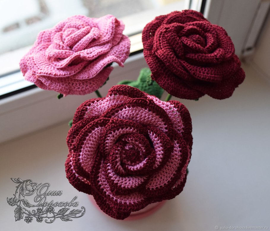 Роза Юлия Роуз