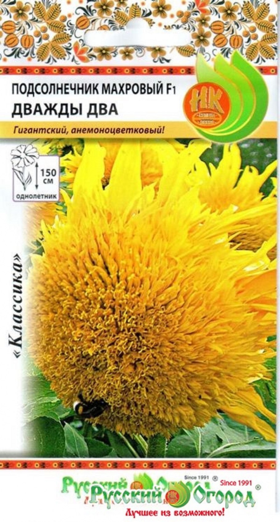 Цветок солнца Геншин