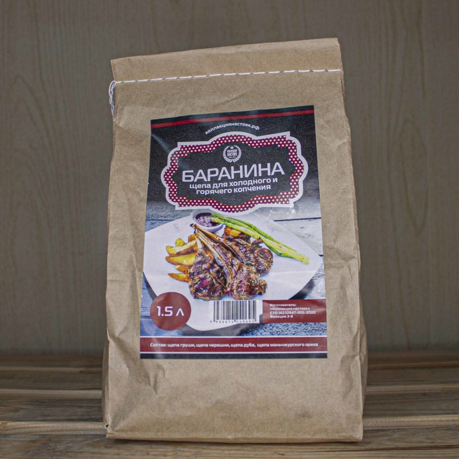 Шепа ореха для копчения