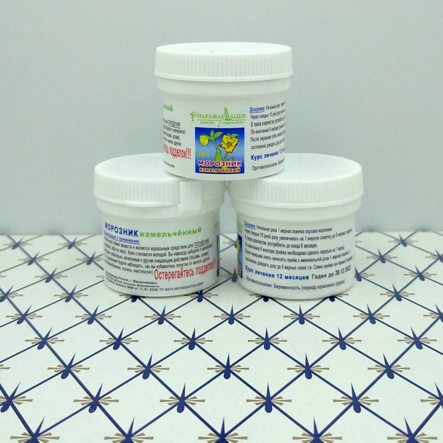 Морозник кавказский измельченный 100 г купить