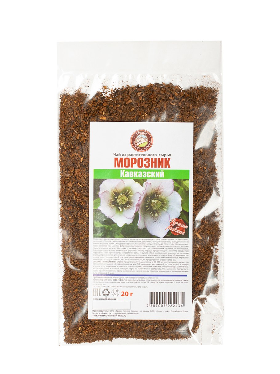 Трава морозник кавказский