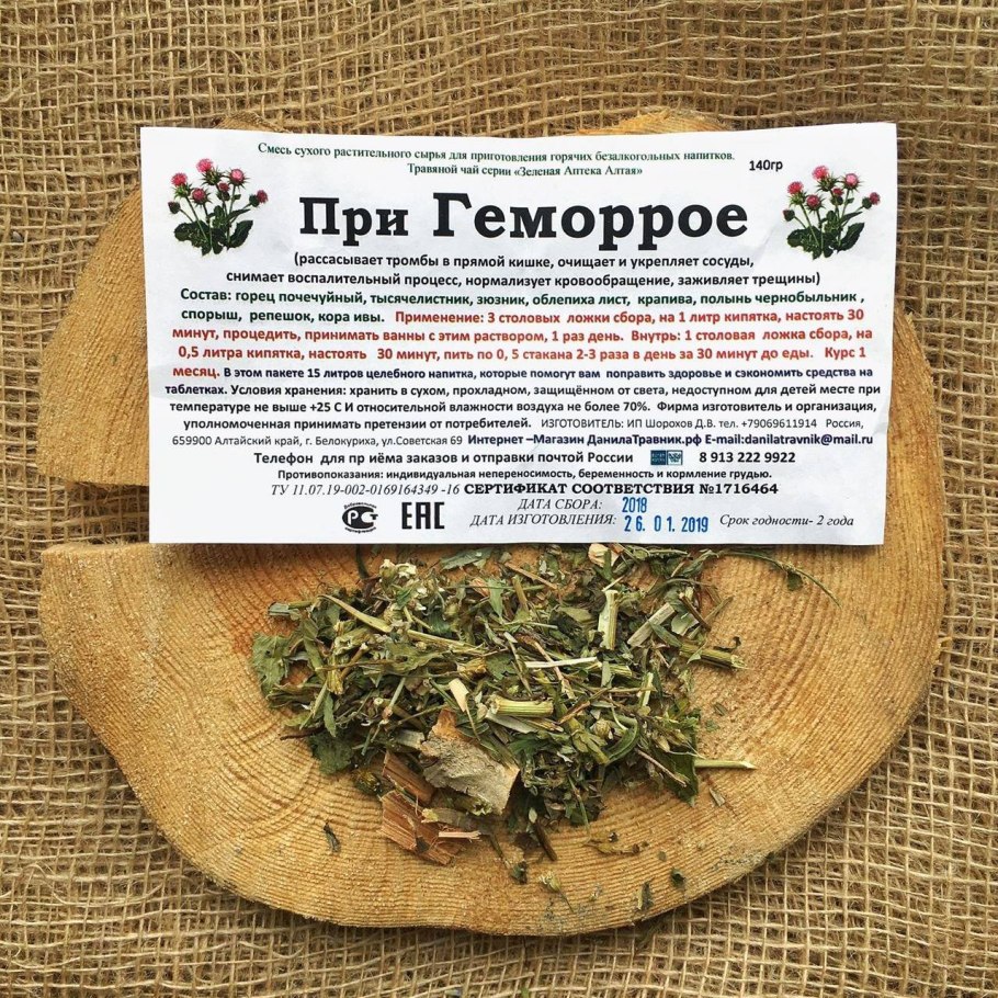 Шпинат Блумсдэй