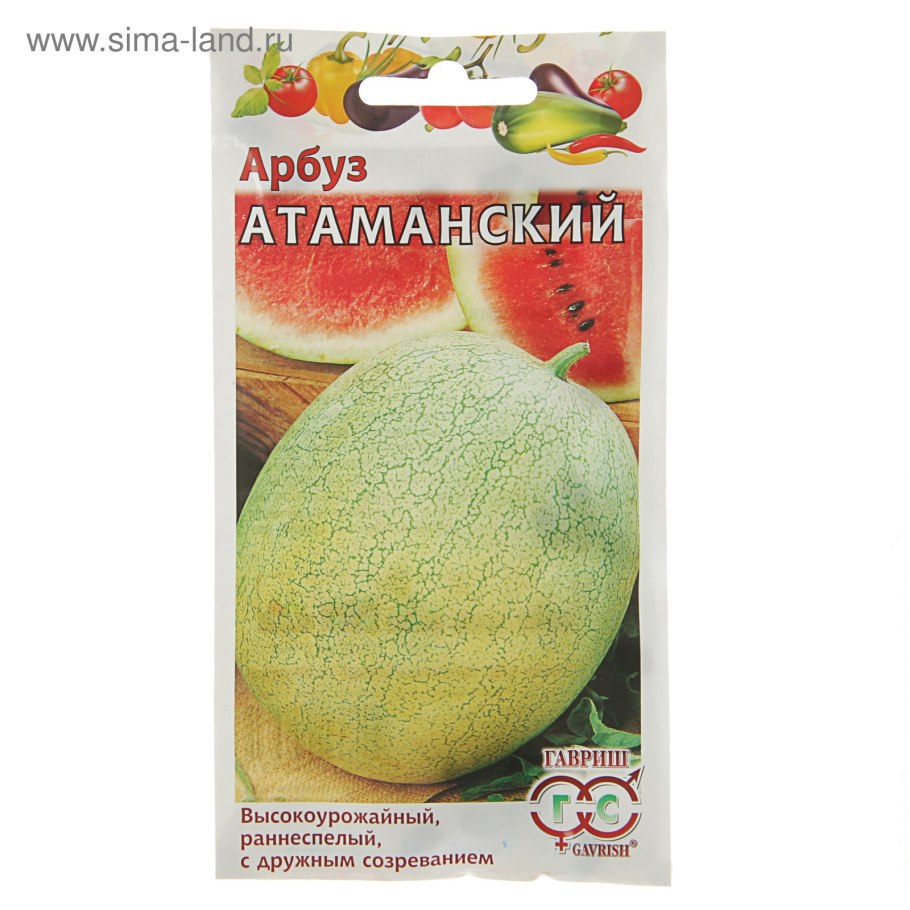 Арбуз Скиф ф1