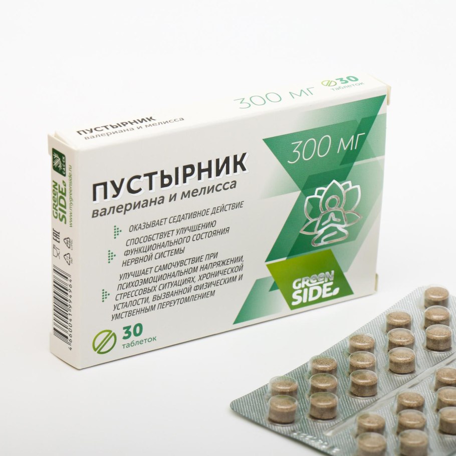 Пустырник валериана и Мелисса таблетки