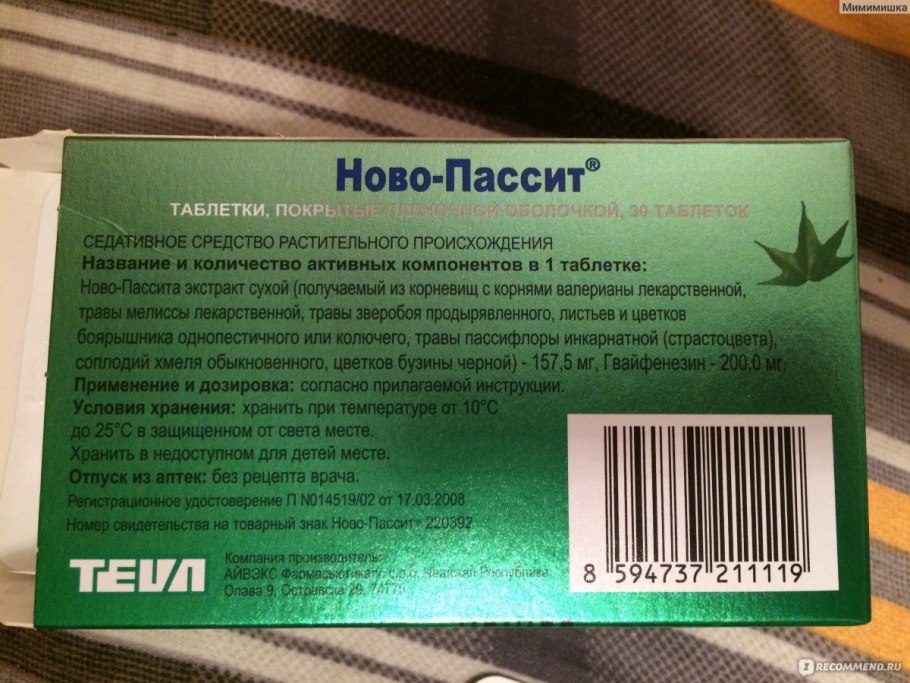 Фолиевая кислота 400мг