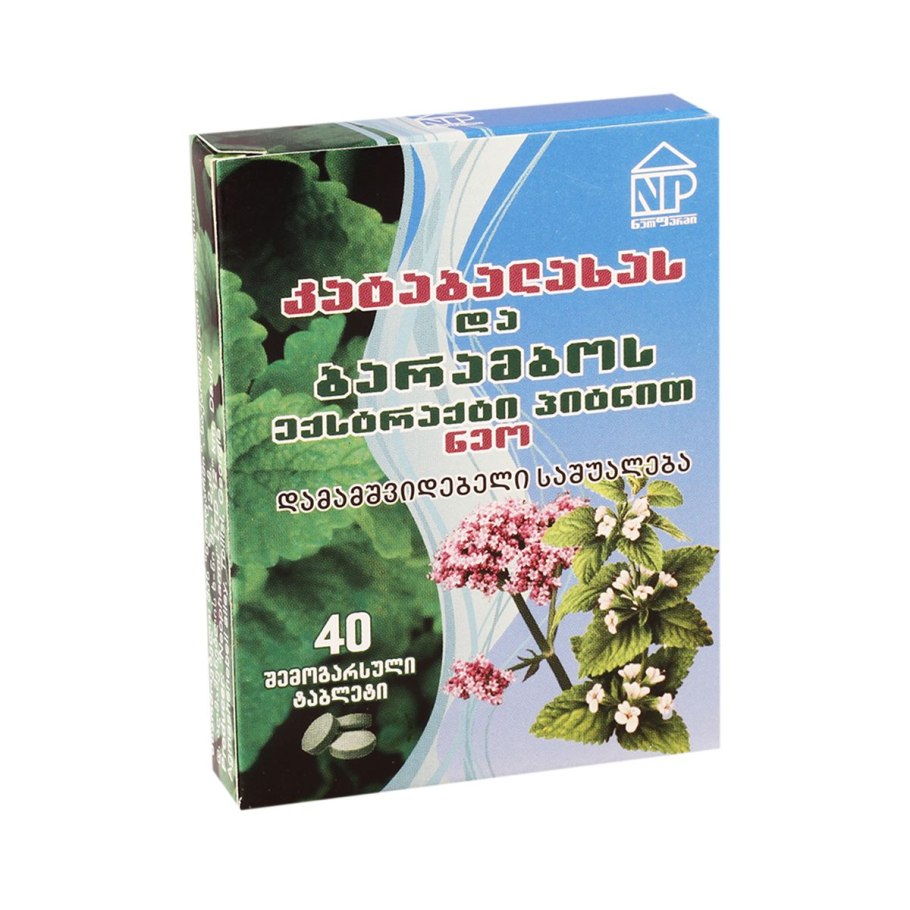 Мелисса валериана пустырник таб