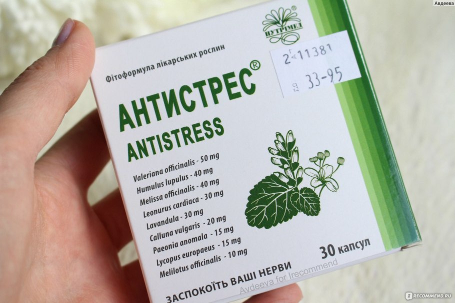 Пион уклоняющийся настойка 25мл