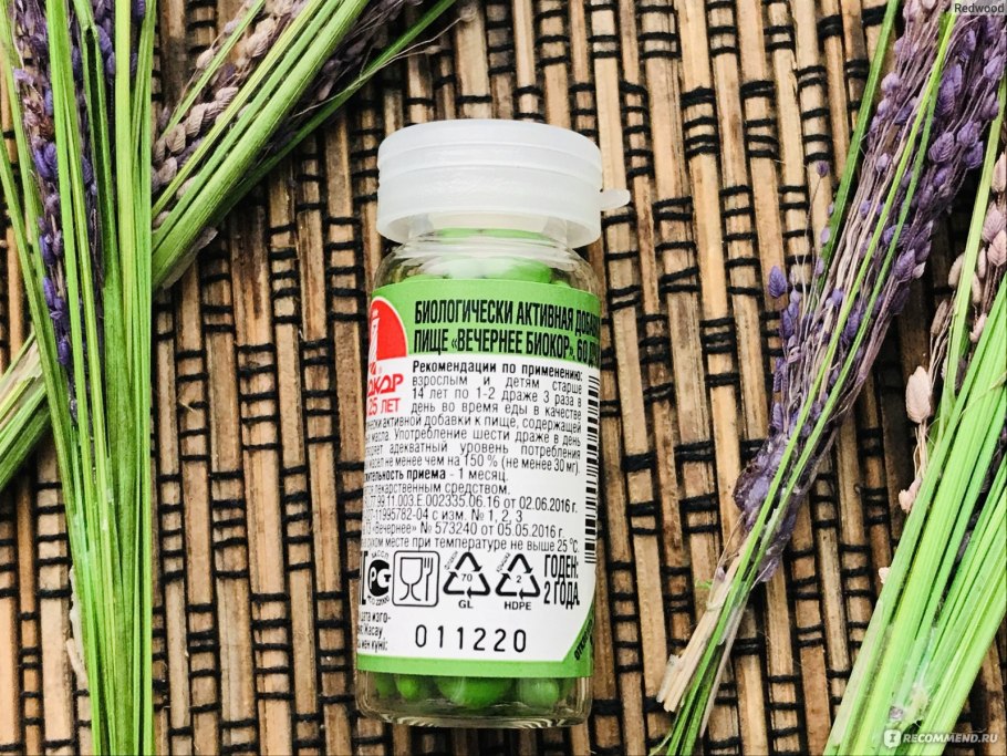 Картинки валериана и Мелисса Siberian Wellness