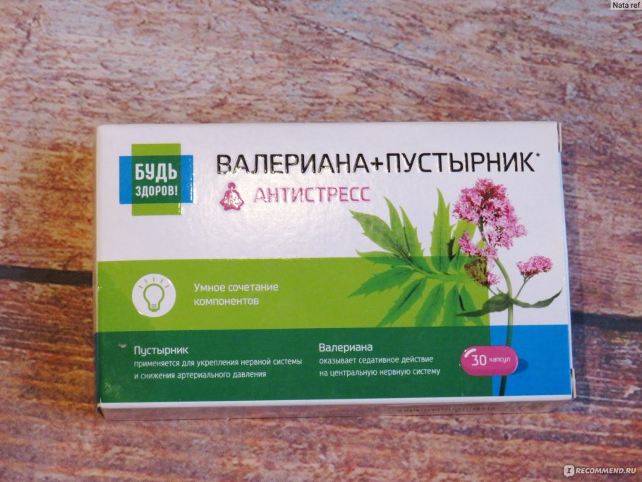 Пустырник форте Мерцана