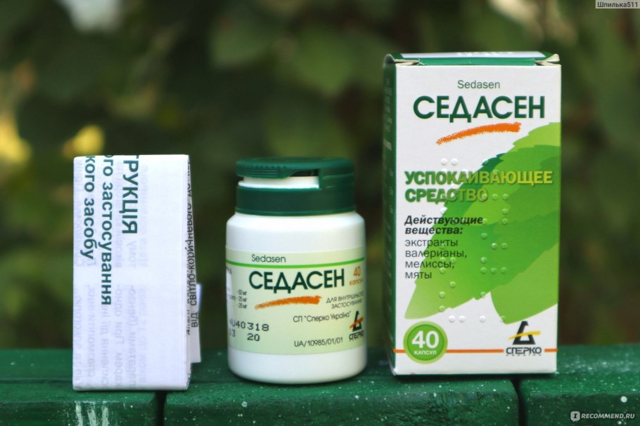 Вечернее Биокор драже валериана+Хмель+мята