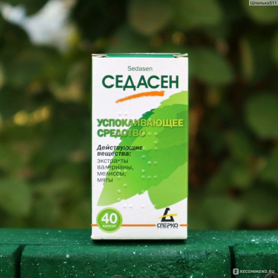 Таблетки мята Мелисса валериана