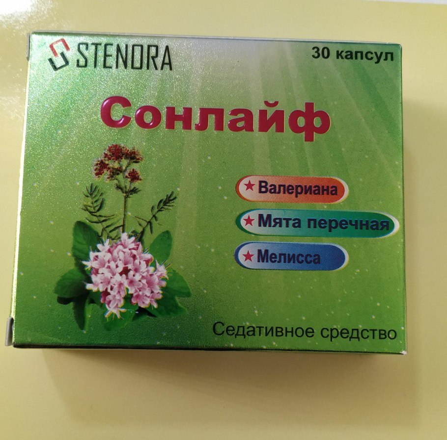 Мелисса таблетки