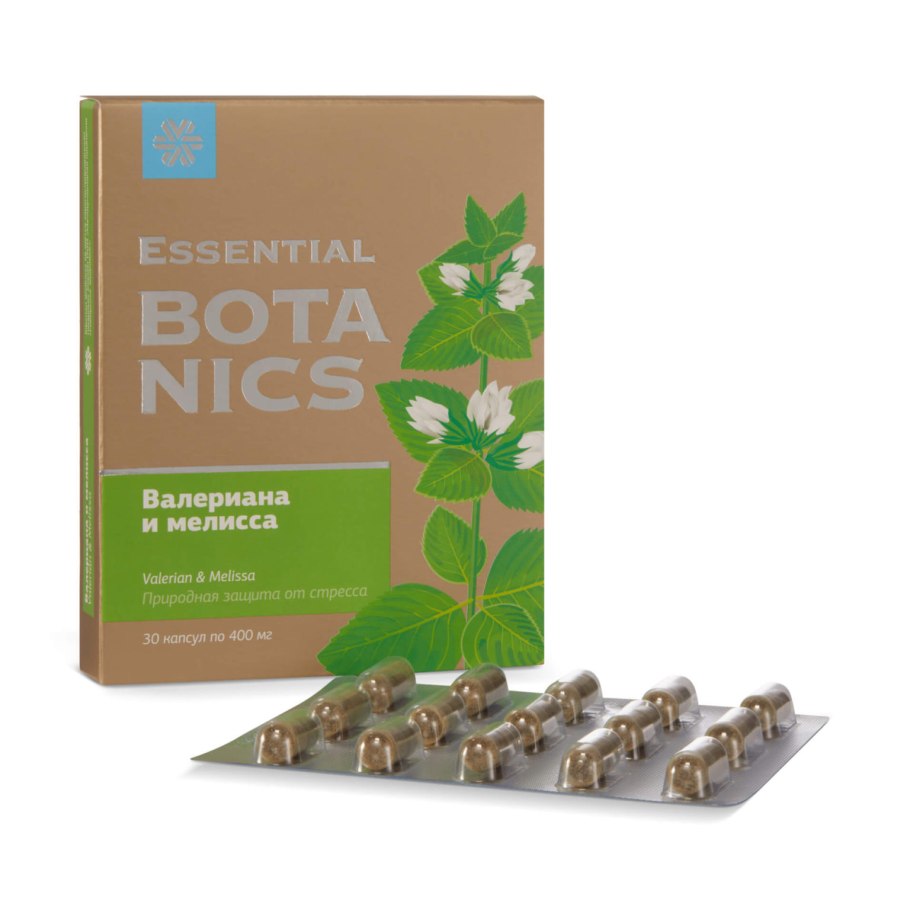 Зеаксантин купить