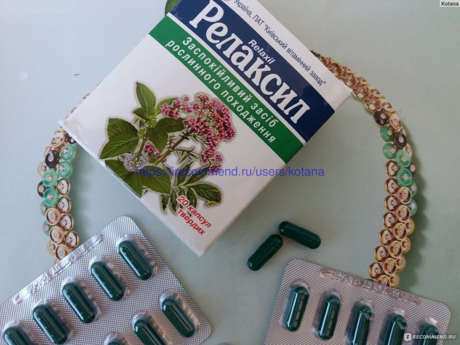 Таблетки с мятой успокоительные