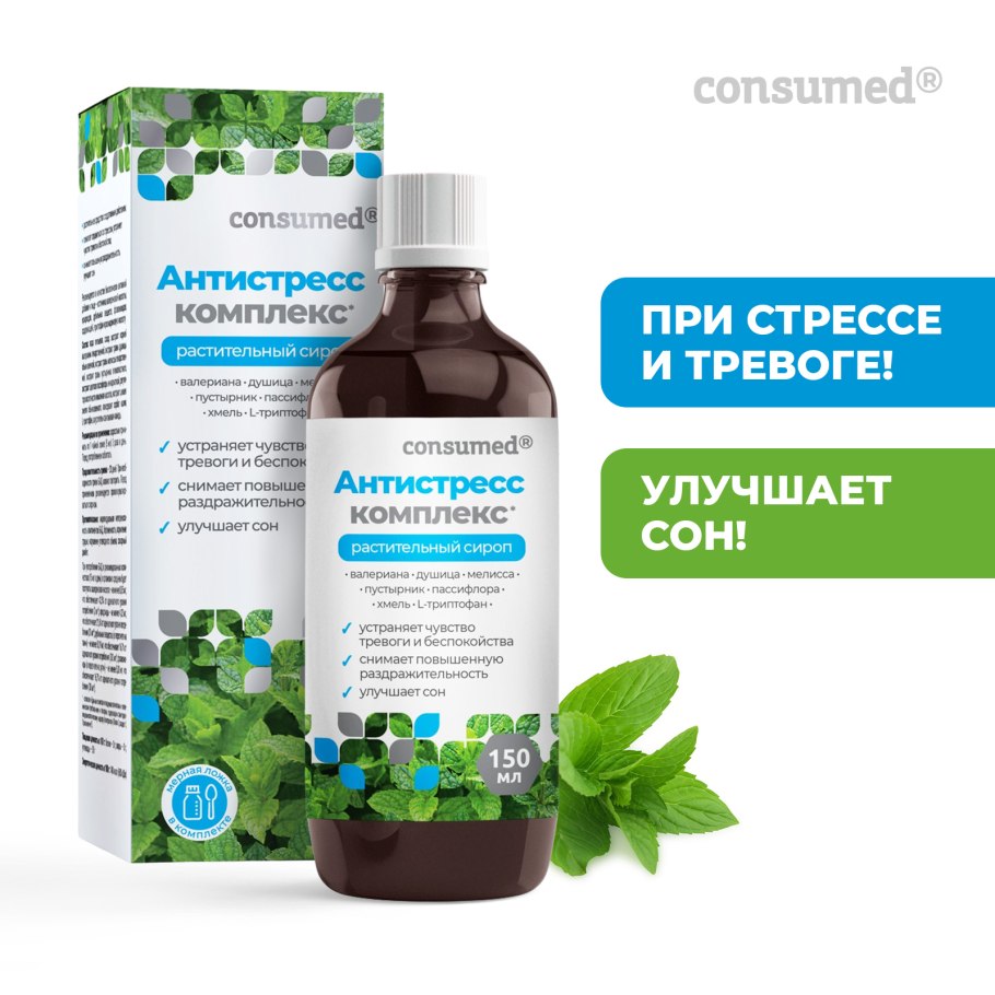 Сибирское здоровье каталог в Магнитогорске