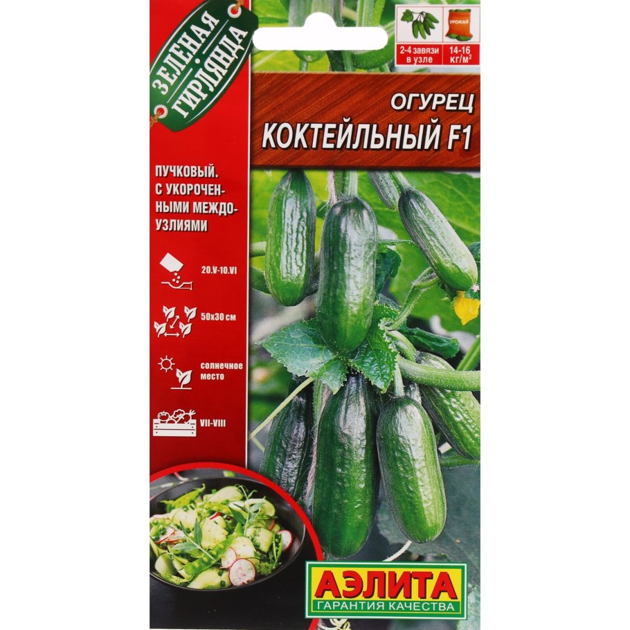 Огурцы в ведре