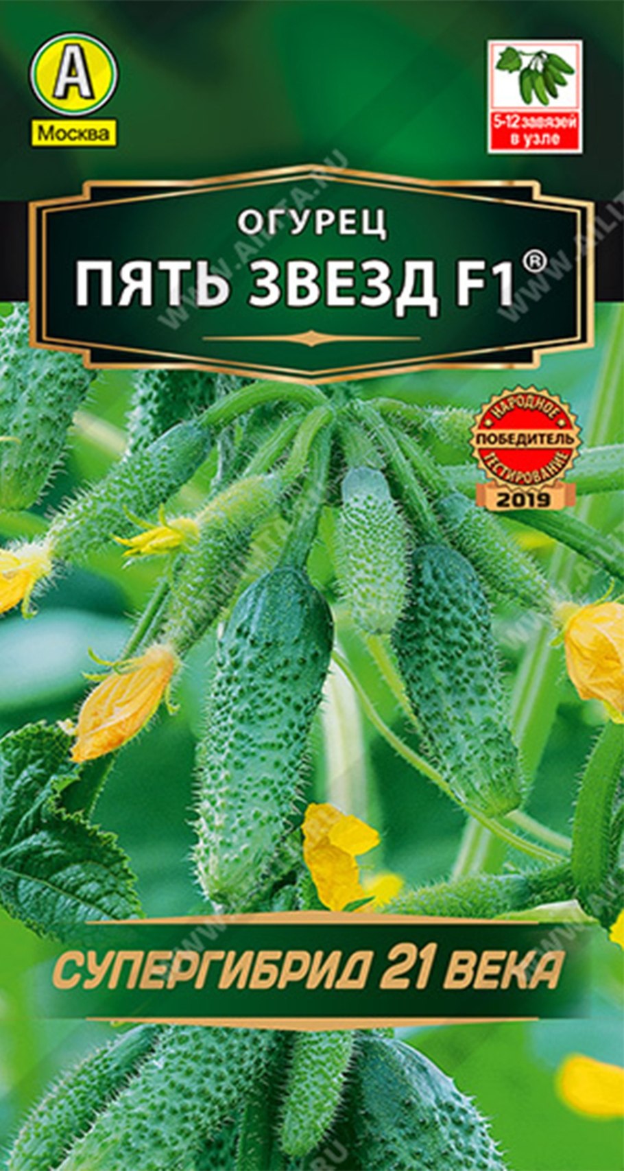 Огурец корнишон Сибирская гирлянда f1