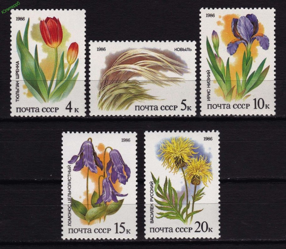 Марки красная книга