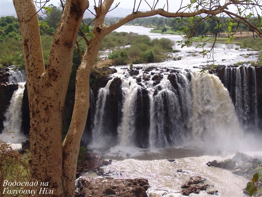 Река Аббай в Эфиопии