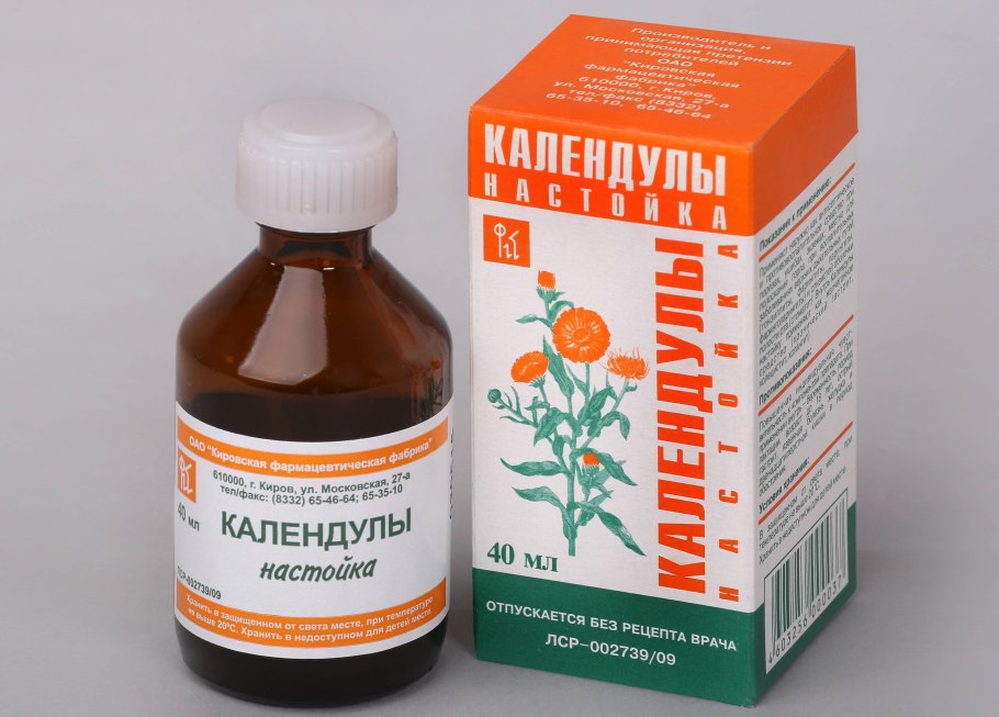Календула цветки фиточай 50г