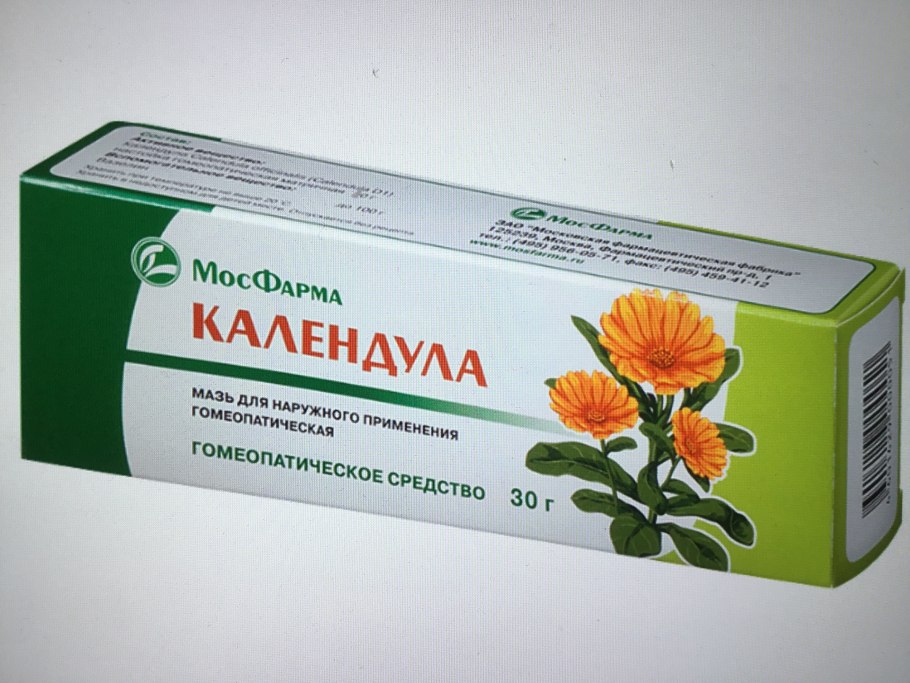 Ногодка календула лекарственная