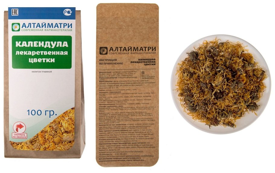 Календула Марица