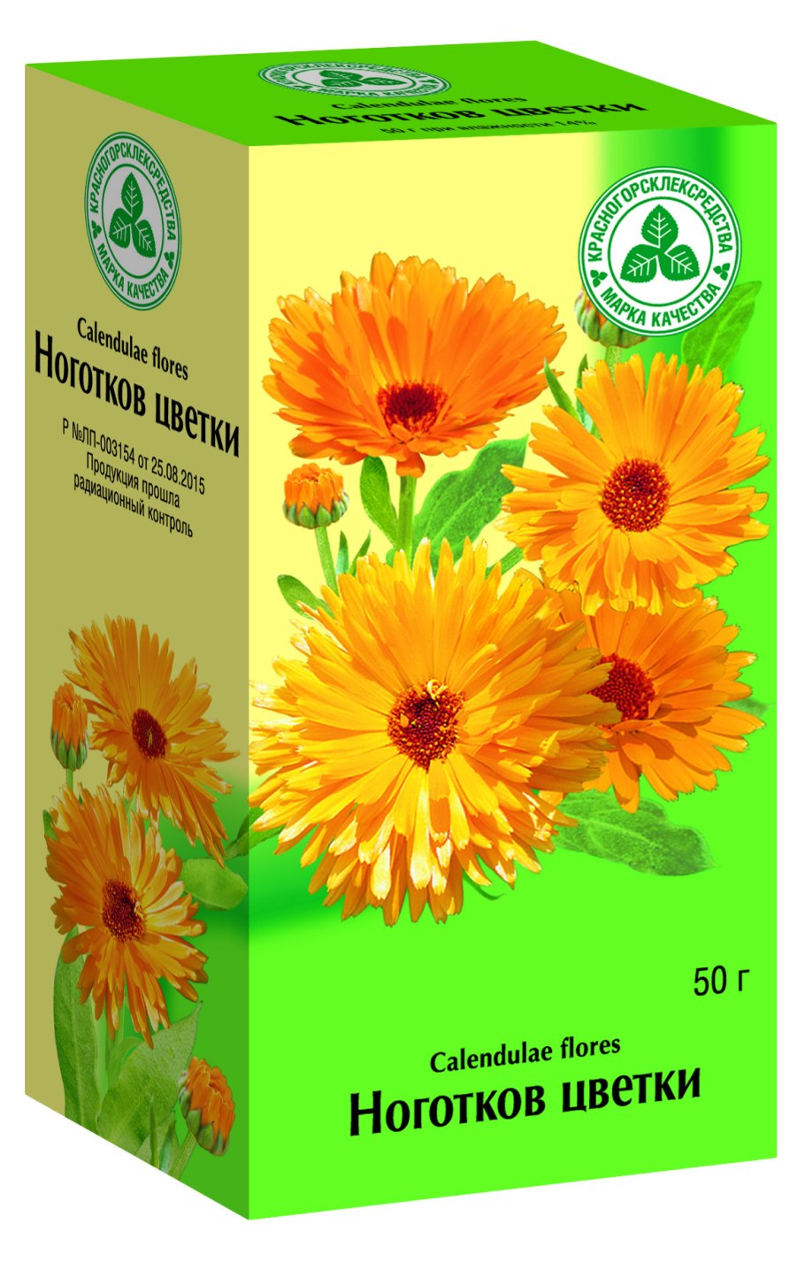 ЛРС календула лекарственная