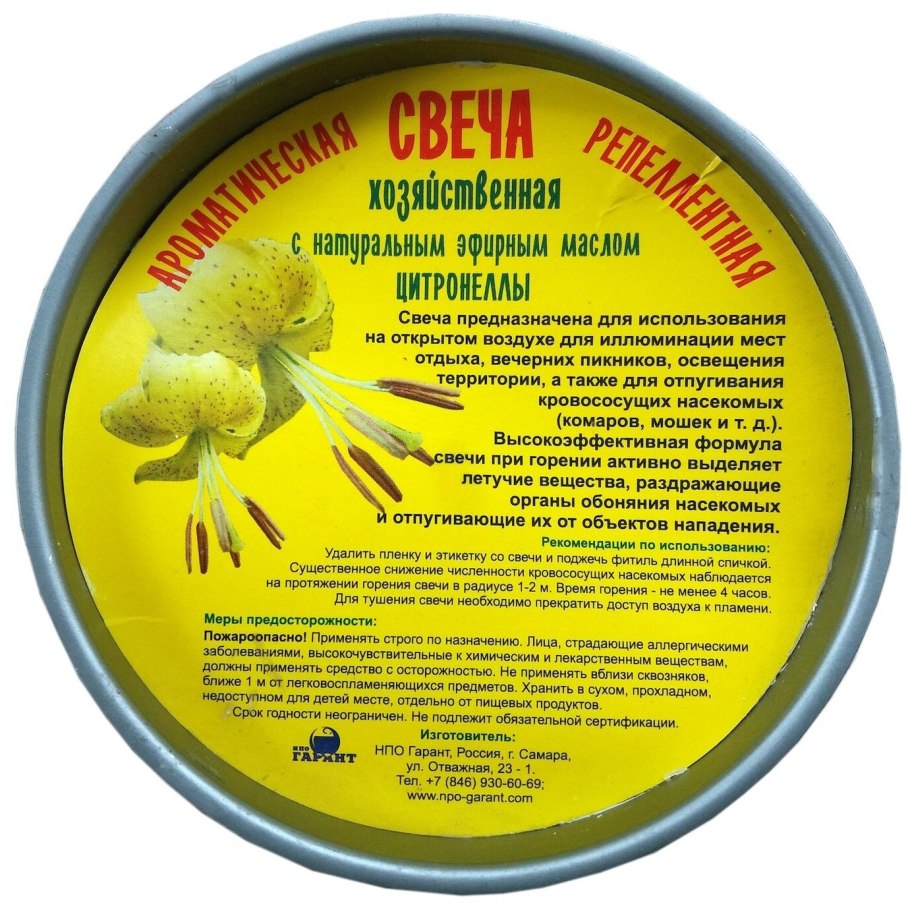 Травяные эфирные масла