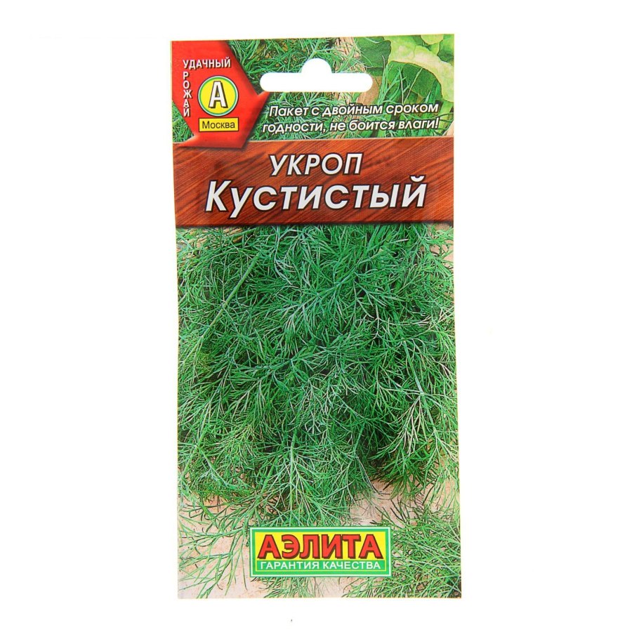 Семена укроп "кустистый", 2 г