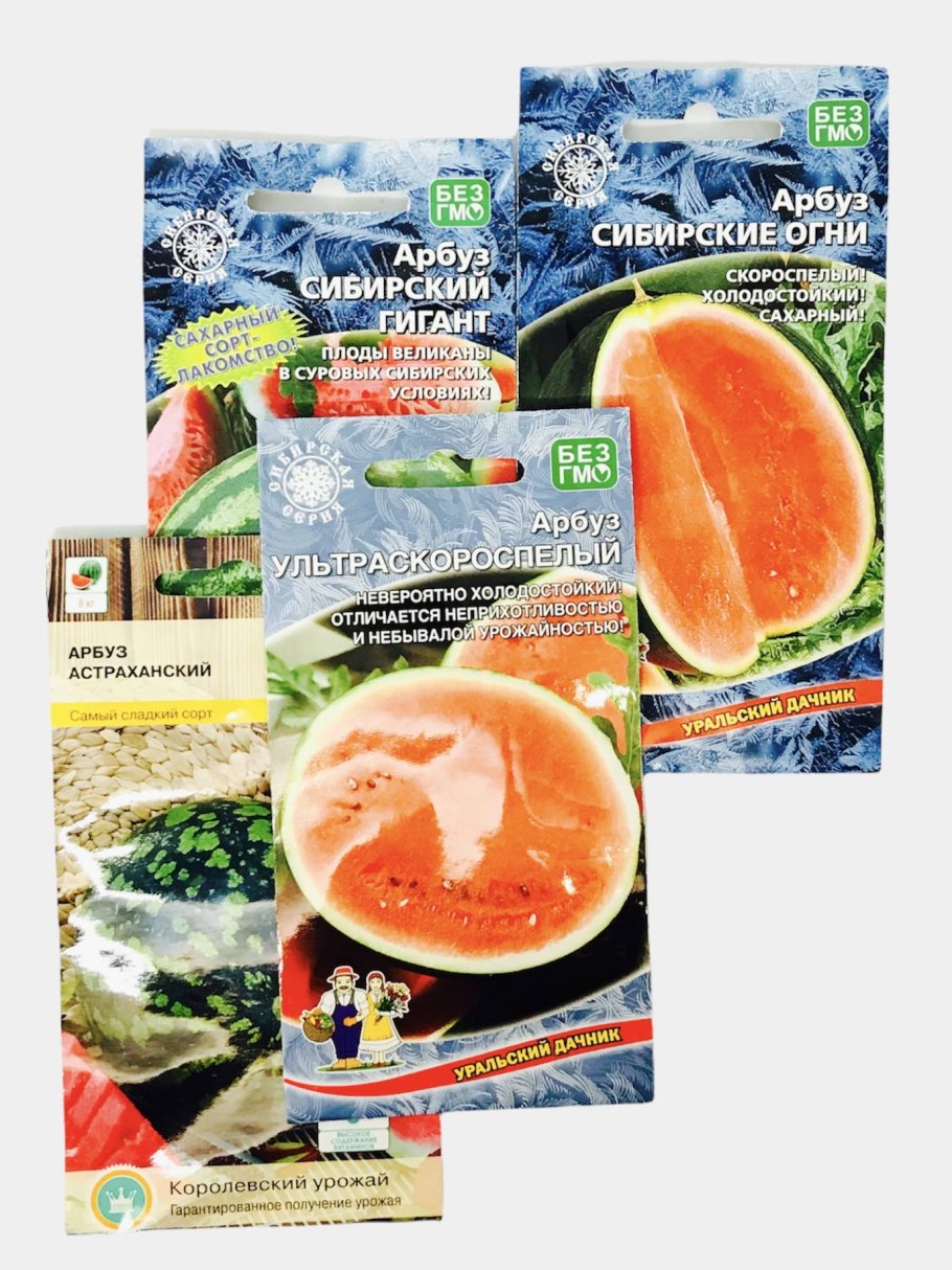 Арбуз Уральский Скороспел f1