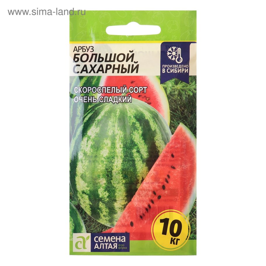 Арбуз подарок солнца