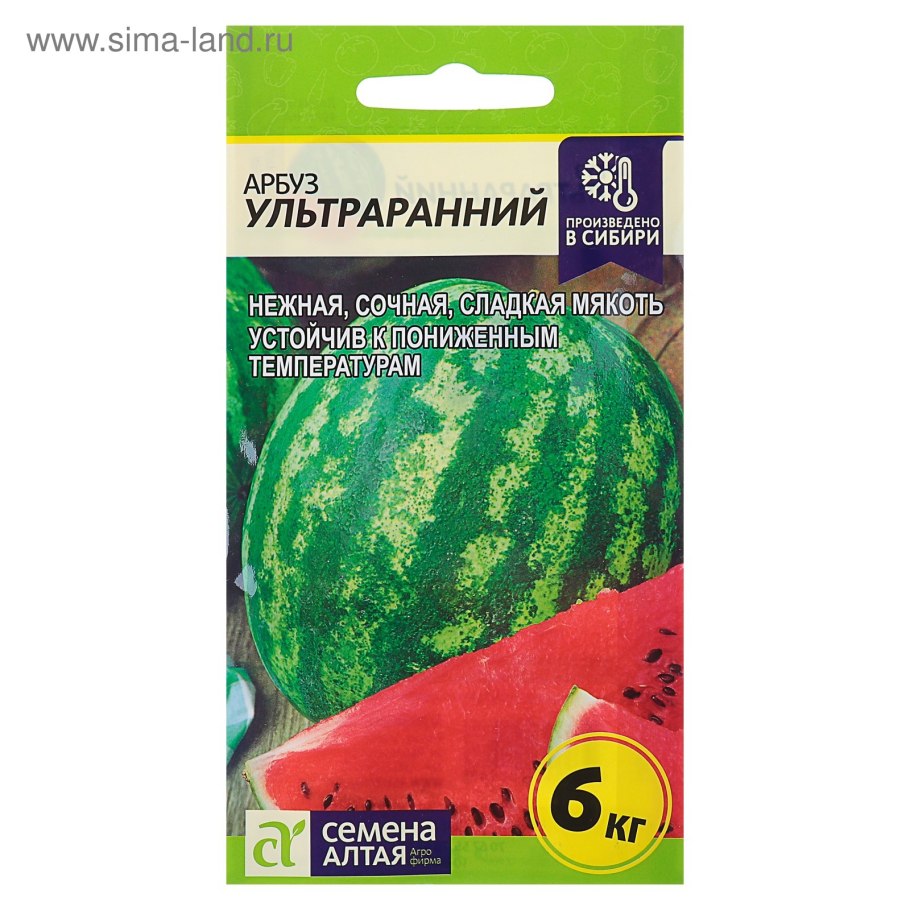 Арбузы семена лучшие сорта