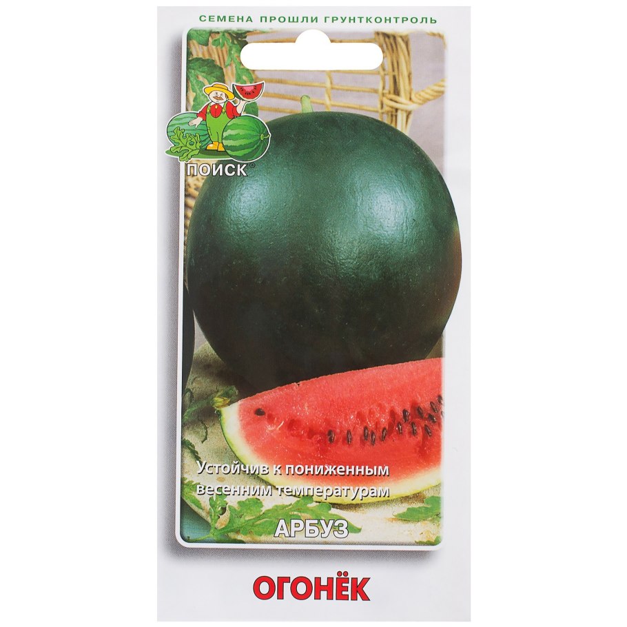 Семена Арбуз Рахат-лукум, 1 гр