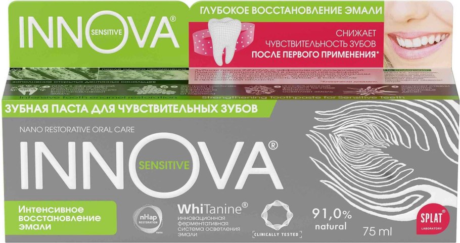 Папоротник Оноклея чувствительная