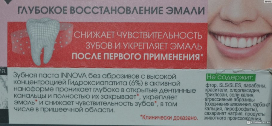 Сенсистаб, жидкость 8мл, Омега,