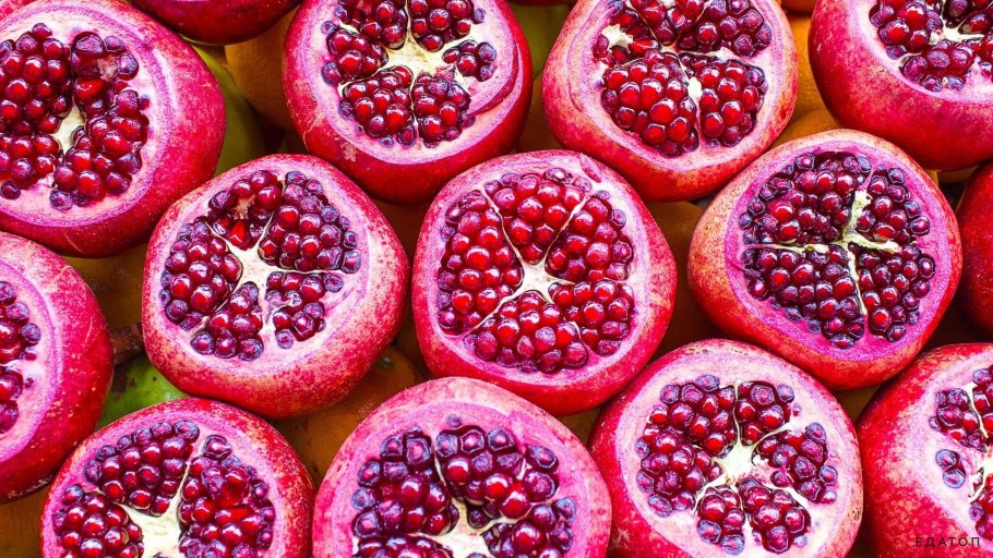 Афганский гранат фрукт