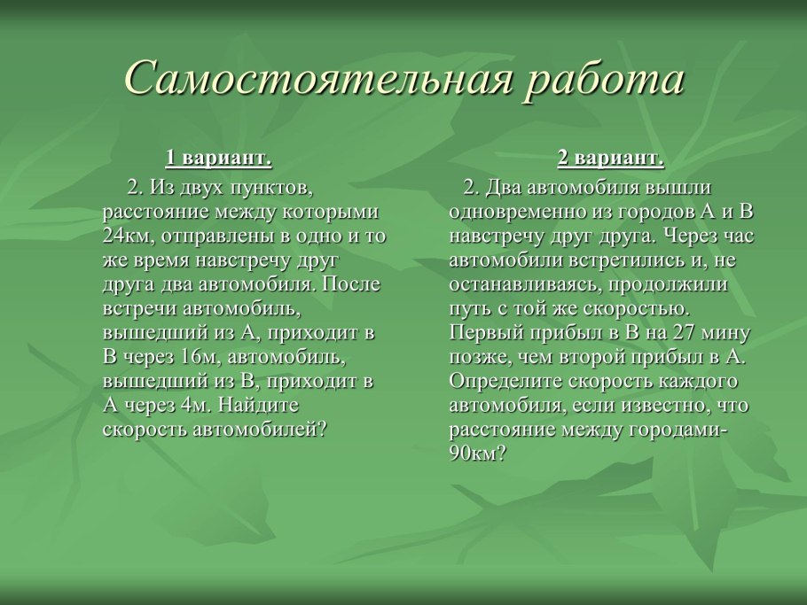 УАЗ 452 чертеж