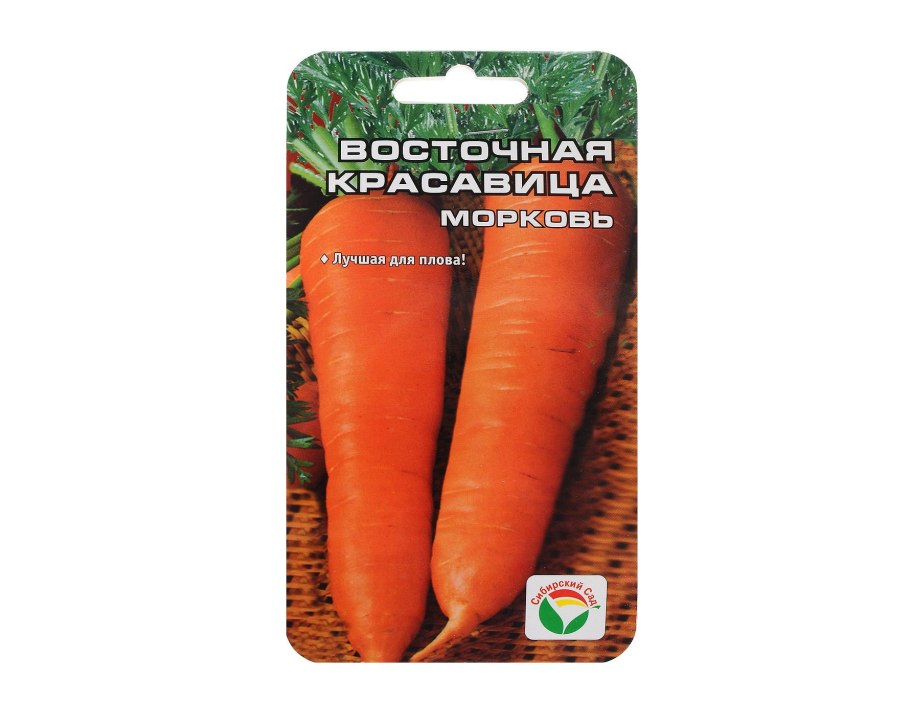 Морковь сорт Тутанхамон