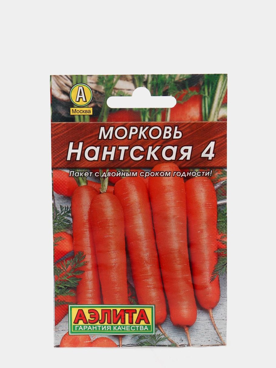 Овальная морковь