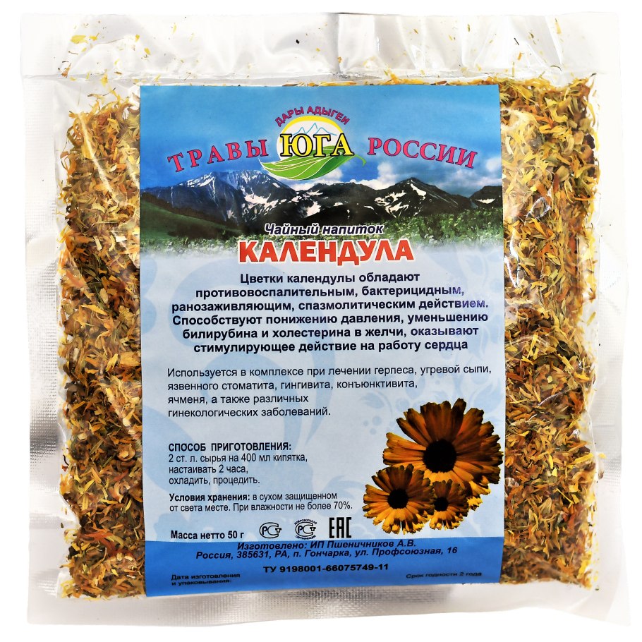 Календула сбор