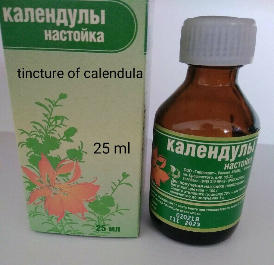Настойка календулы состав 40 мл