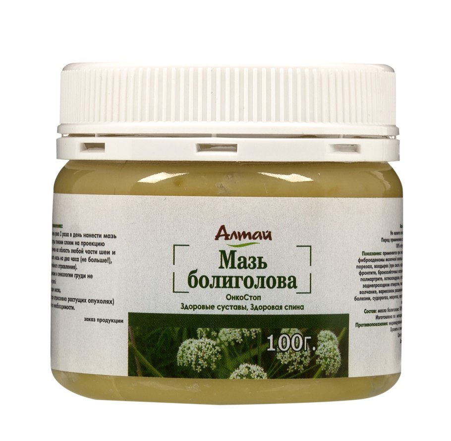 Мазь болиголова 150 гр